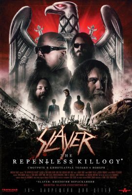 Фильм Slayer: Безжалостная киллография (2019)