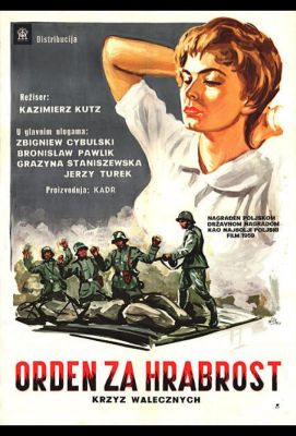 Крест за отвагу (1959)