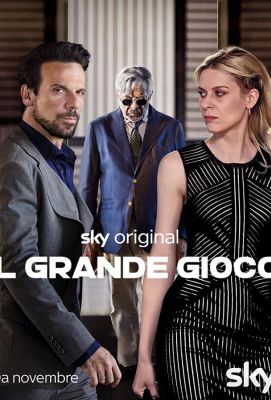 Большая игра / Il Grande Gioco (2022)