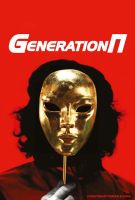 Generation П